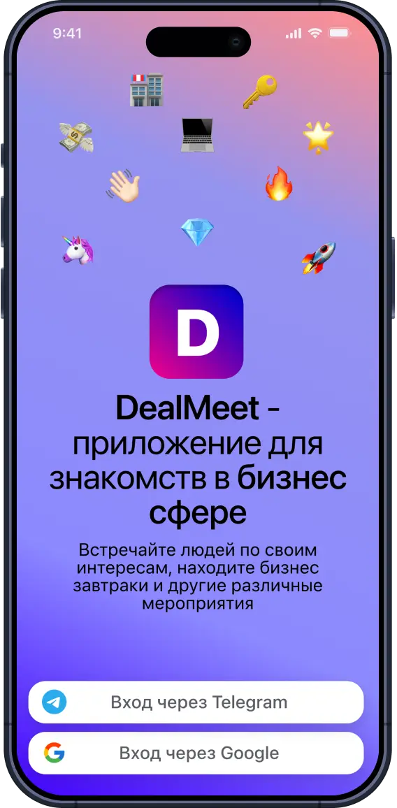 Приветственный экран