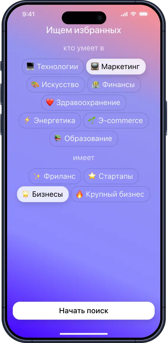 Ключевые навыки