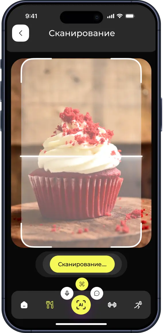 Тренировки