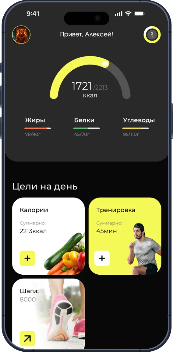 Следите за здоровьем