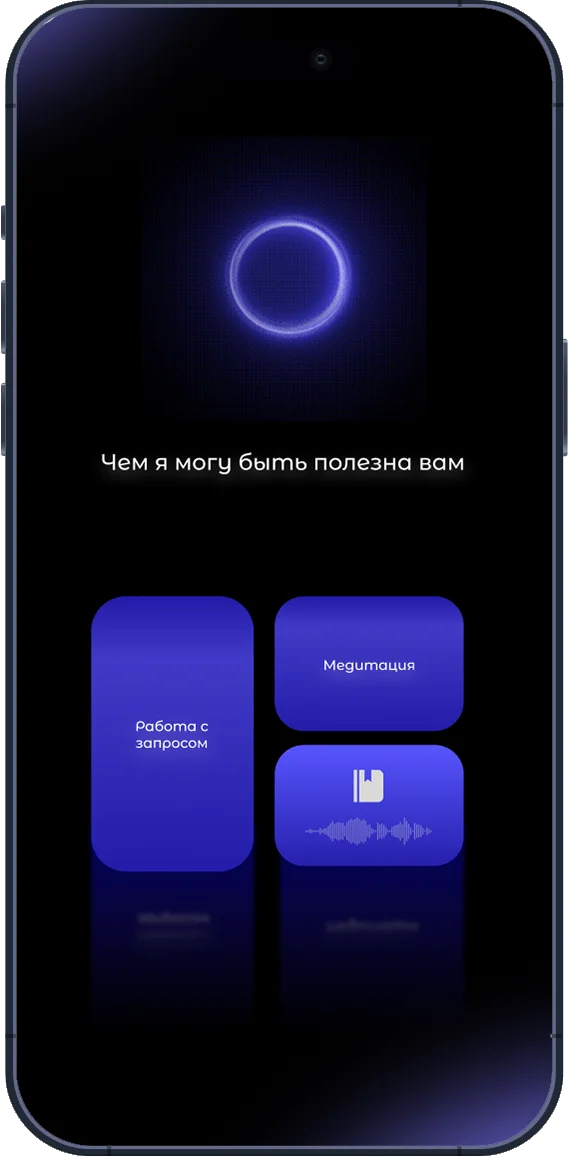 Тренировки