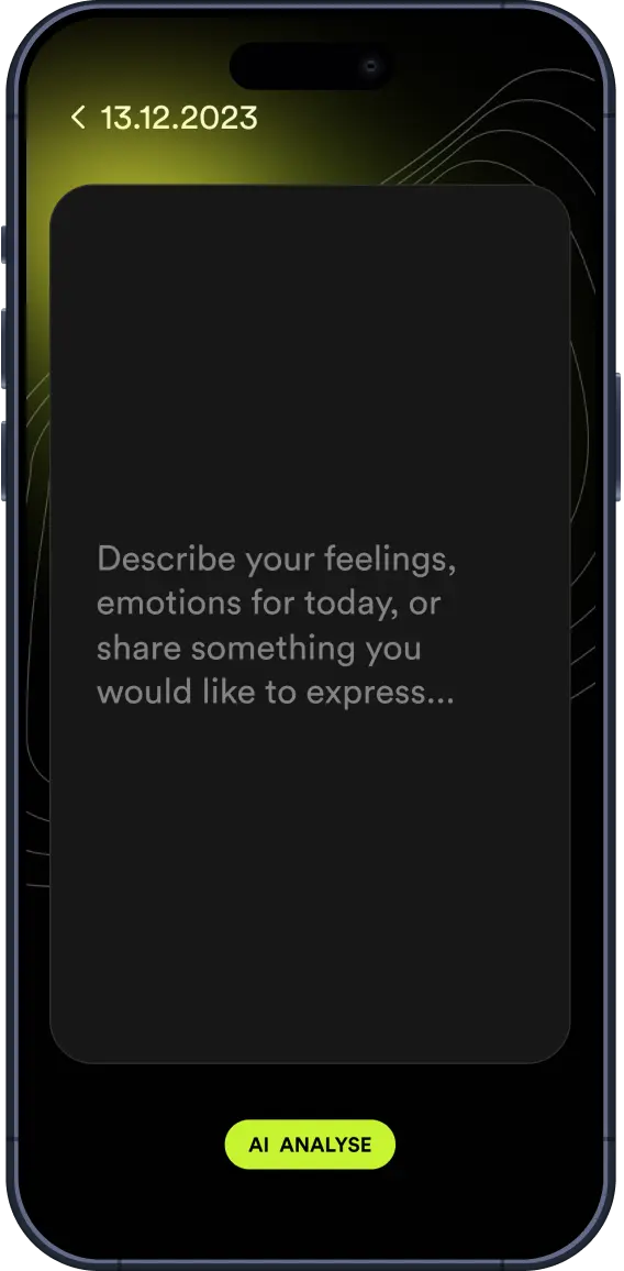 Запись для анализа